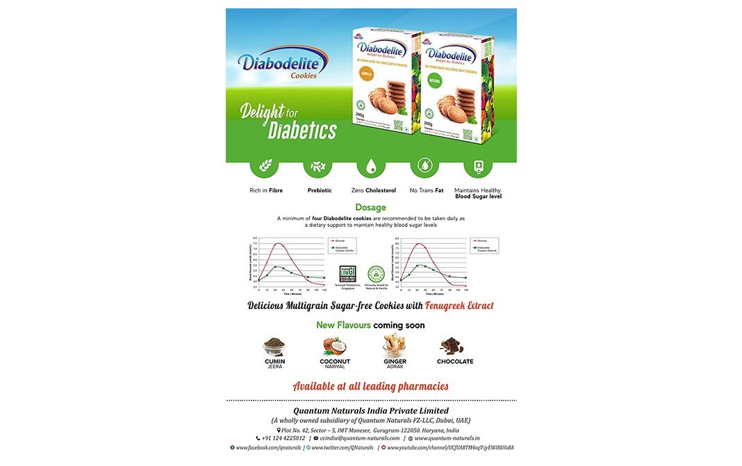 Diabodelite Multigrain Sugar Free Cookies With Fenugreek- Vanilla Flavour   Box  200 grams
